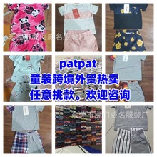 patpat Kids sets óƷװӿβ  ͯװﶬӿ