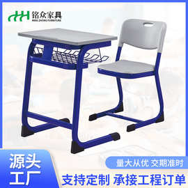 厂家批发儿童学习桌学校教室小学生课桌椅辅导培训单人写字桌书桌