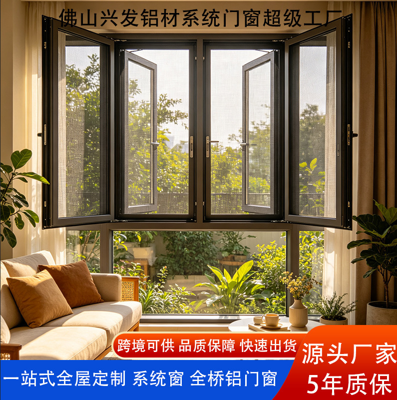 Aluminum Alloy Casement Window Guardrail Balcony Window Thermal Break Aluminum Doors and Windows 112 Series Outward-Opening System Window Seamless Welding