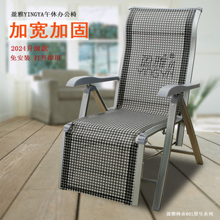 C^Folding Recliner Lunch Break Office Chair Backrest Lazy Leisure Home Balcony Portable Simple Multi-Function