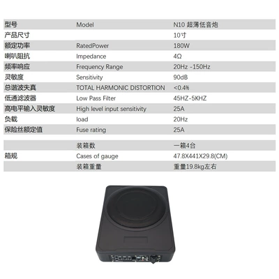 control all aluminum alloy, Car speaker/subwoofer