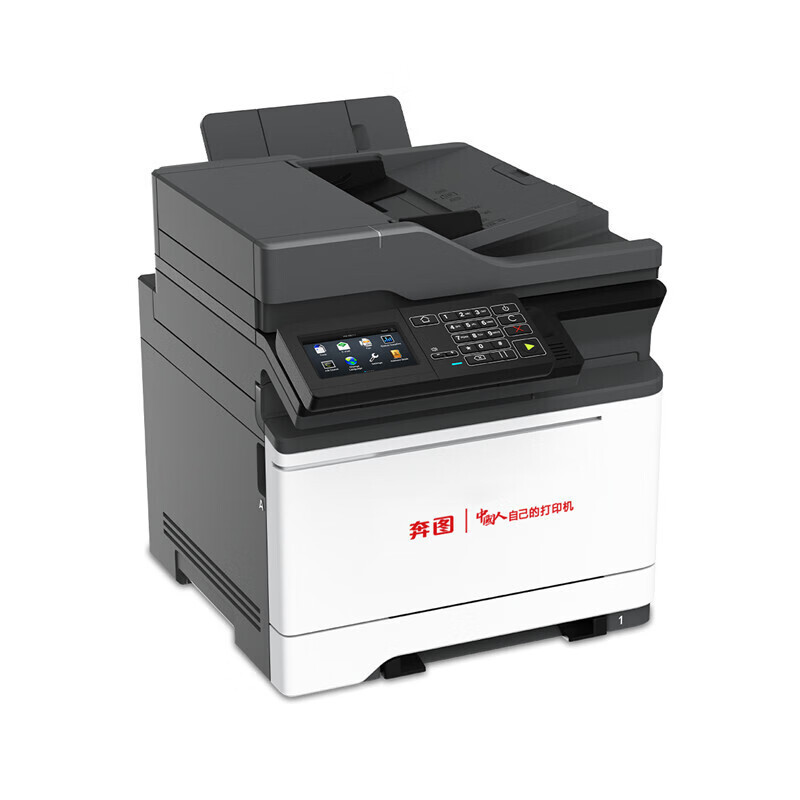 Impresora multifunción láser a color Pentium CM5055DN A4 con función de escaneo de placa plana 38 páginas / min