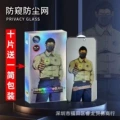 Gorilla [10-Pack Box Privacy Dust-proof Mesh Film]