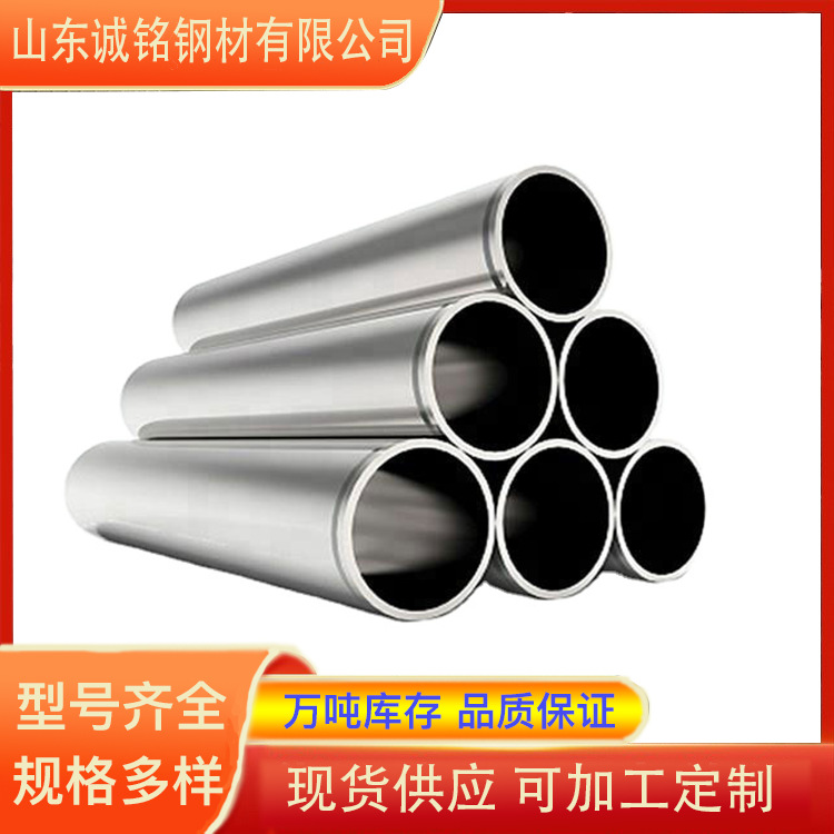 光亮面201不锈钢五金拉砂制品圆管 202不锈钢管 欢迎选购