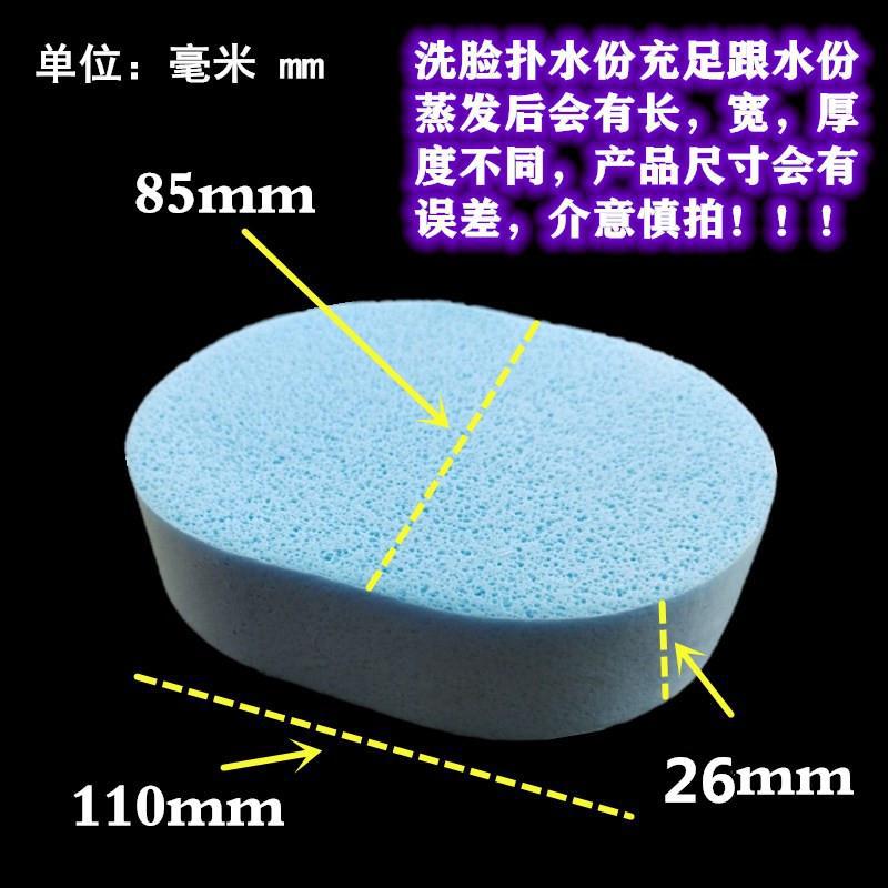 thickening Wash flapping Cleansing flutter sponge Face clean Exquisite soft baby Bath Cleansing household Beauty