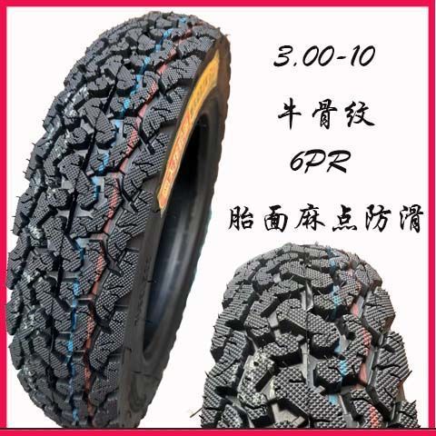Tricycle snow tire non-slip winter tire 300/350/375/400-10-12 steel wire snow vacuum tire