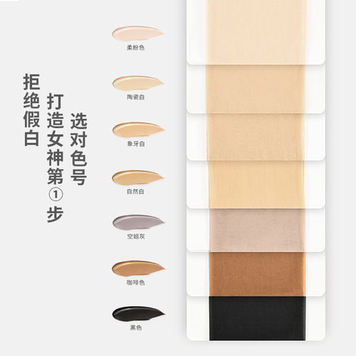 Air Hostess Exclusive Pantyhose Black Stockings Spring Thin Women 15D Core-in-Leg Thigh-High Leggings