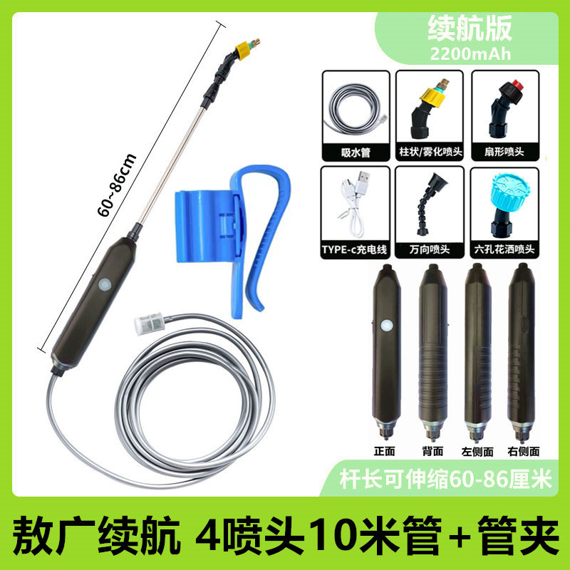 安格电动喷雾枪浇花长续航电动喷壶喷水枪消毒打药家用喷雾器|undefined
