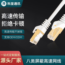 ����f�׸��پW�� CAT8�o���~�p�����^�yԇ�W�j����8W����Ʒ