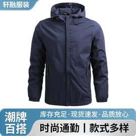 男式夹克;男式休闲裤;男式棉服