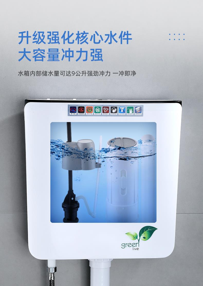 Household bathroom water tank squat toilet, energy-saving toilet water tank, large flushing force, thickened squat toilet, wall-mounted toilet flushing water tank undefined