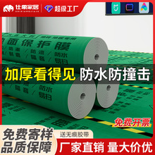 Ӻb޵汣oĤbһ䁵طˮĤشuɴuo|Ĥ