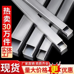 Aluminum alloy trunking tray thickened 1.0 surface-mounted lighting wiring trunking box wire and cable aluminum profile tray