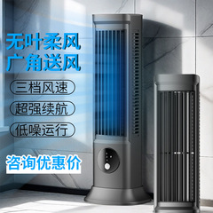 新型扇風機家庭用扇風機のカウンター式ミニタイプのタワーファンカウンター扇風機の省電力対外貿易クロスボーダープレゼントメーカー