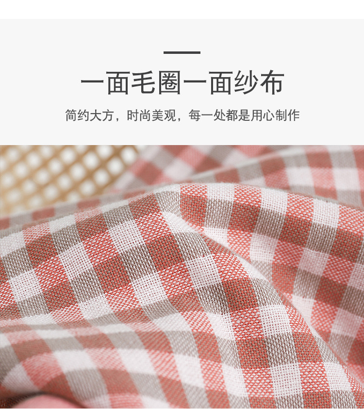 小格子毛巾_09.jpg?x-oss-process=image/format,png