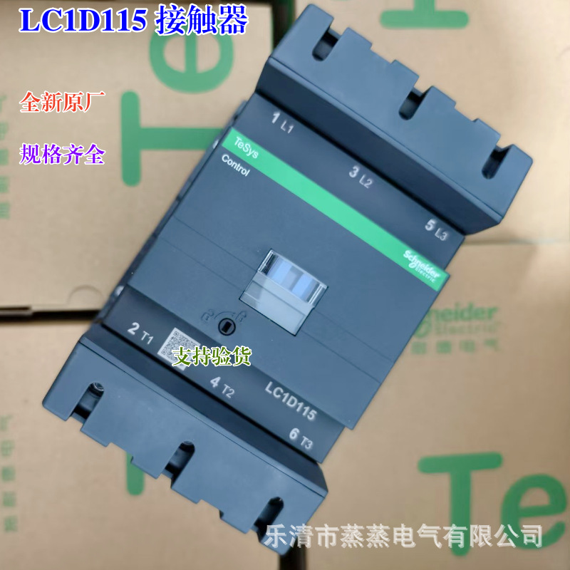 全新原厂 交流接触器 LC1D11500M7C LC1D15000M7C LC1D17000M7C
