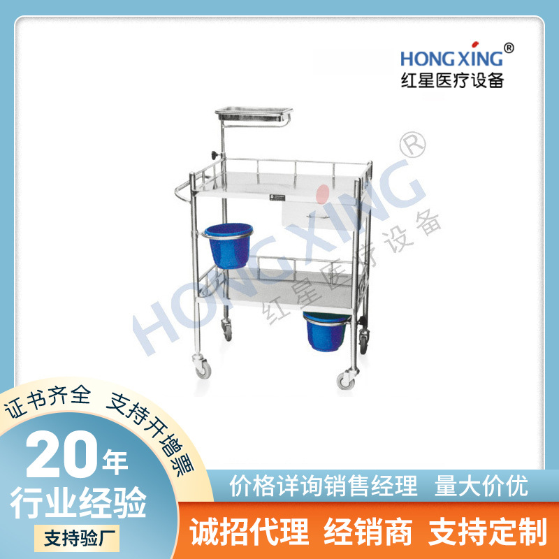 HX-E21不锈钢换药车带桶双层麻醉车医院门诊带药盘手推护理车批发