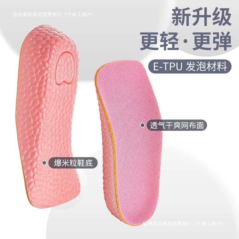 Invisible height insoles, corrective heel sticker