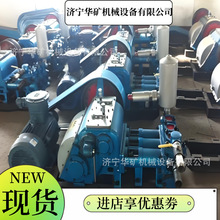 3NBB��23.5��5.4�����õ綯�ཬ�� ������ú���õ綯�ཬ��
