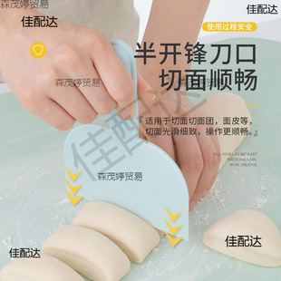Pancake Cake Rice Roll Spoon with Handle Household Dough Cream Scraper Plastic Dough Cutter Baking Tool Scraper Knife Belt