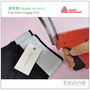 U.S. Avery glue needle gun tag gun tag clothing home textile socks commonly used pinhole fine Fine10312