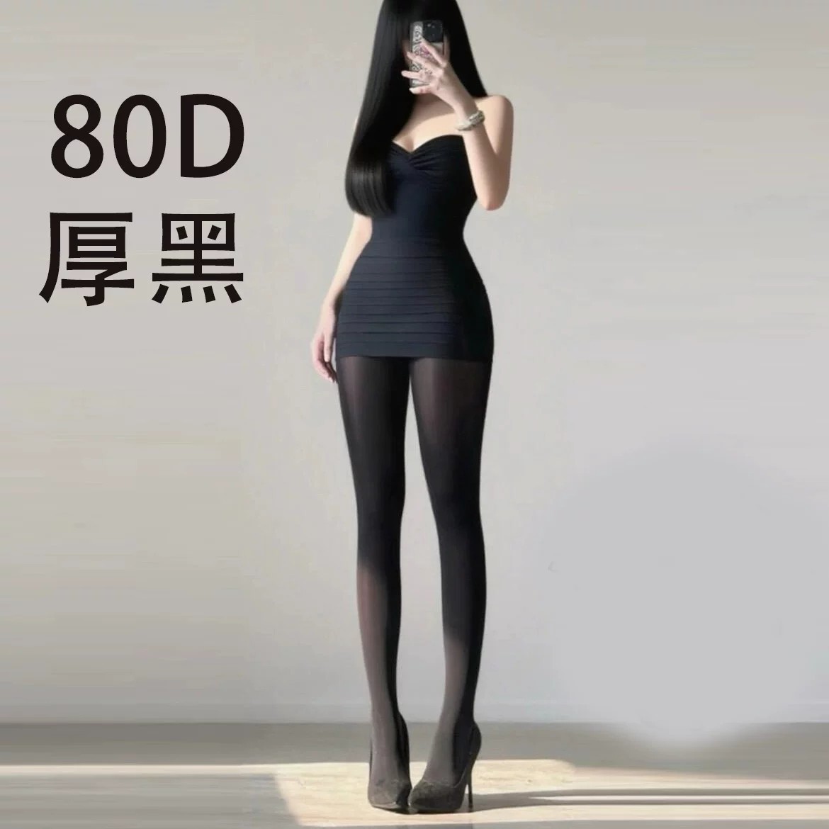 2050浪莎