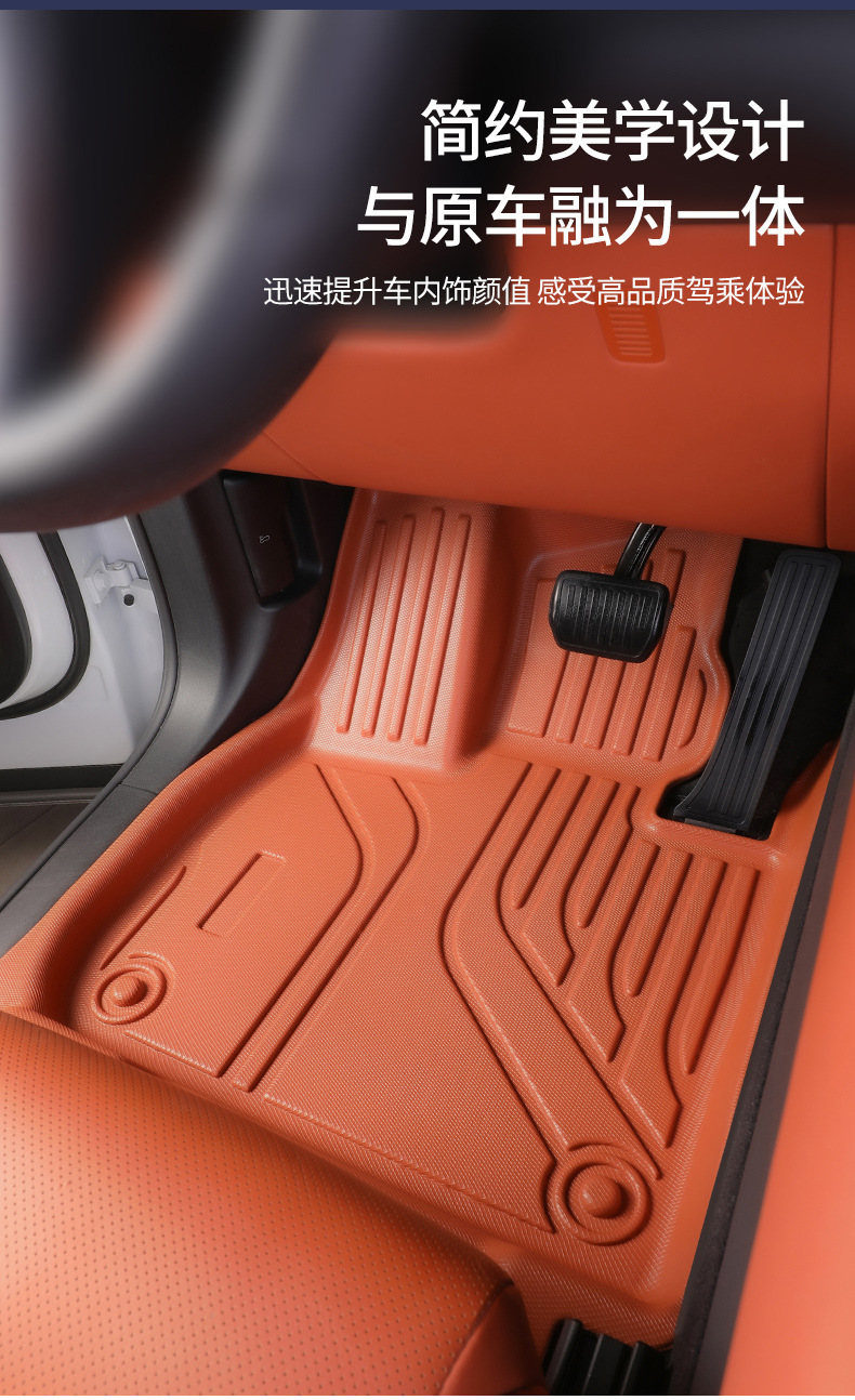 Tpe Car Floor Mats, Full Coverage, Custom-Fit for Specific Vehicles, Car Interior Decorative Floor Mats, Carpets, Wear-Resistant Car Mats