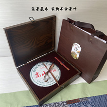 茶香一味福鼎白茶茶饼盒100/200/357克单饼礼盒普洱茶包装盒空盒