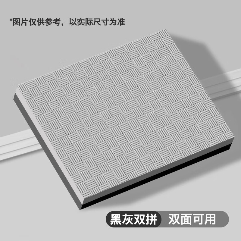 블랙 그레이 더블 컬러 50*40*2.5cm