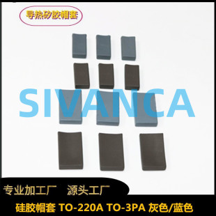 ���zñ�� TO-220B�{ɫ/��ɫ ����^�����zñ��