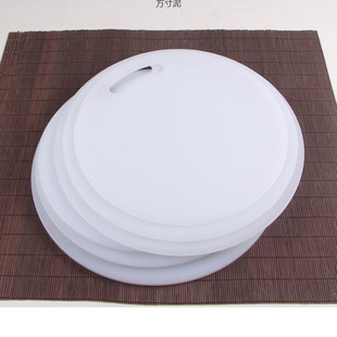 Plastic Vegetable Board for Home Use, Round Kitchen Cutting Board, Pvc Thickened Board, Food-Grade Wholesale