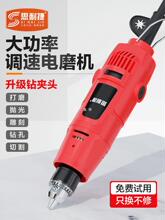电磨机小型电动打磨机玉石抛光神器打孔磨头切割木雕电动磨雅通思