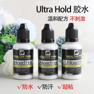 Wig glue reissue piece glue lace wig special glue wig auxiliary glue 30ml/bottle