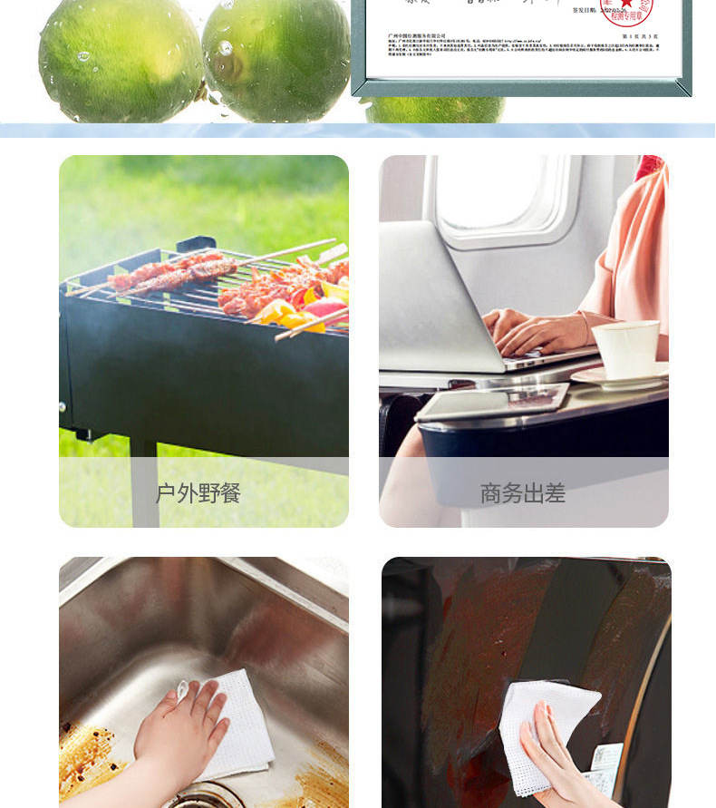 详情图片_02_04