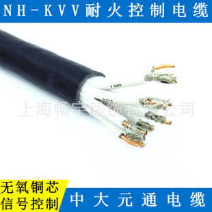 ����NH-KVV8*1.5ƽ��������ϩ�ͻ������| 8о�д�Ԫͨ���|