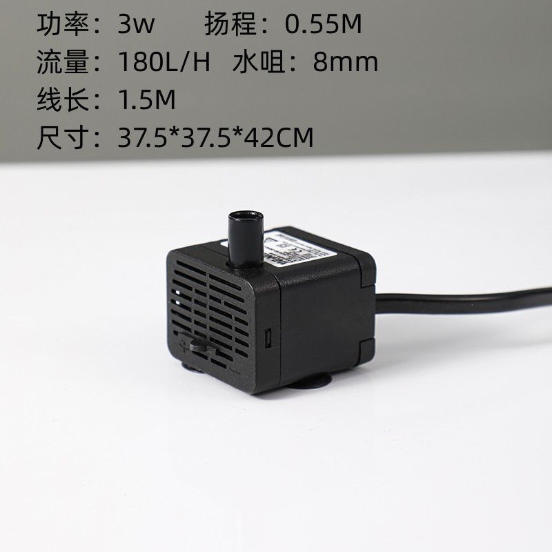 鱼缸水泵大扬程潜水泵静音小型抽水循环假山流水喷泉220V迷你底吸|undefined