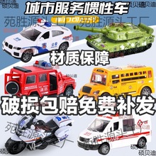 儿童地摊玩具车惯性耐摔可开门仿真模型警车救护车消防车巴士跨境
