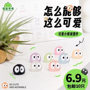Seaweed Ball Ecological Bottle Moss Micro Landscape Accessories Luminous Coal Ball Ornaments Indoor Plants Mini Creative Potted Plants