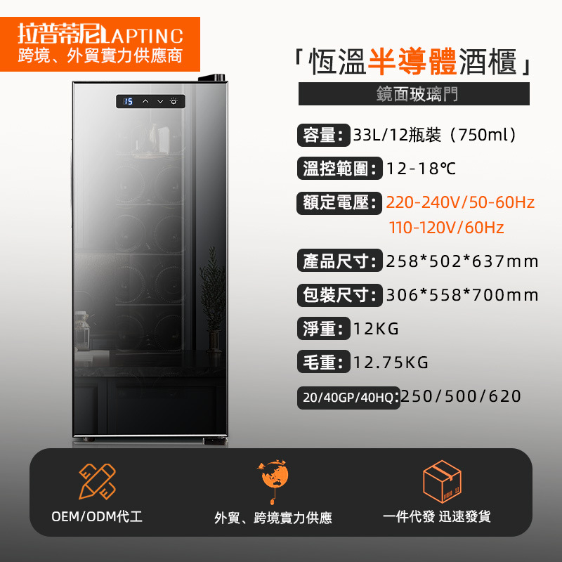 12개의 금속층 거울 모델