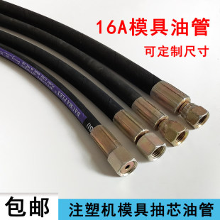 ע�ܙCģ���͸׳�о�͹� M16Aƽ�^�� �߉����͹�Һ��䓽z��