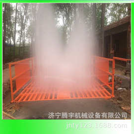 工程洗车台腾宇机械供应 工程洗轮机生产厂家 工程洗车机图片