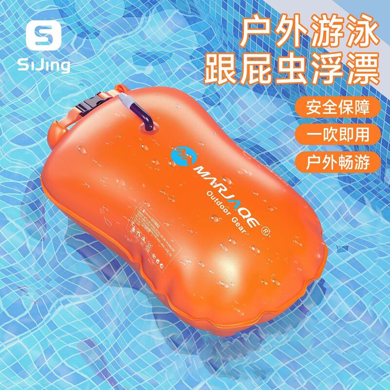 Swimming Float Device for Adults to Prevent Drowning, Safety Airbag Buoy with Storage, Outdoor Equipment