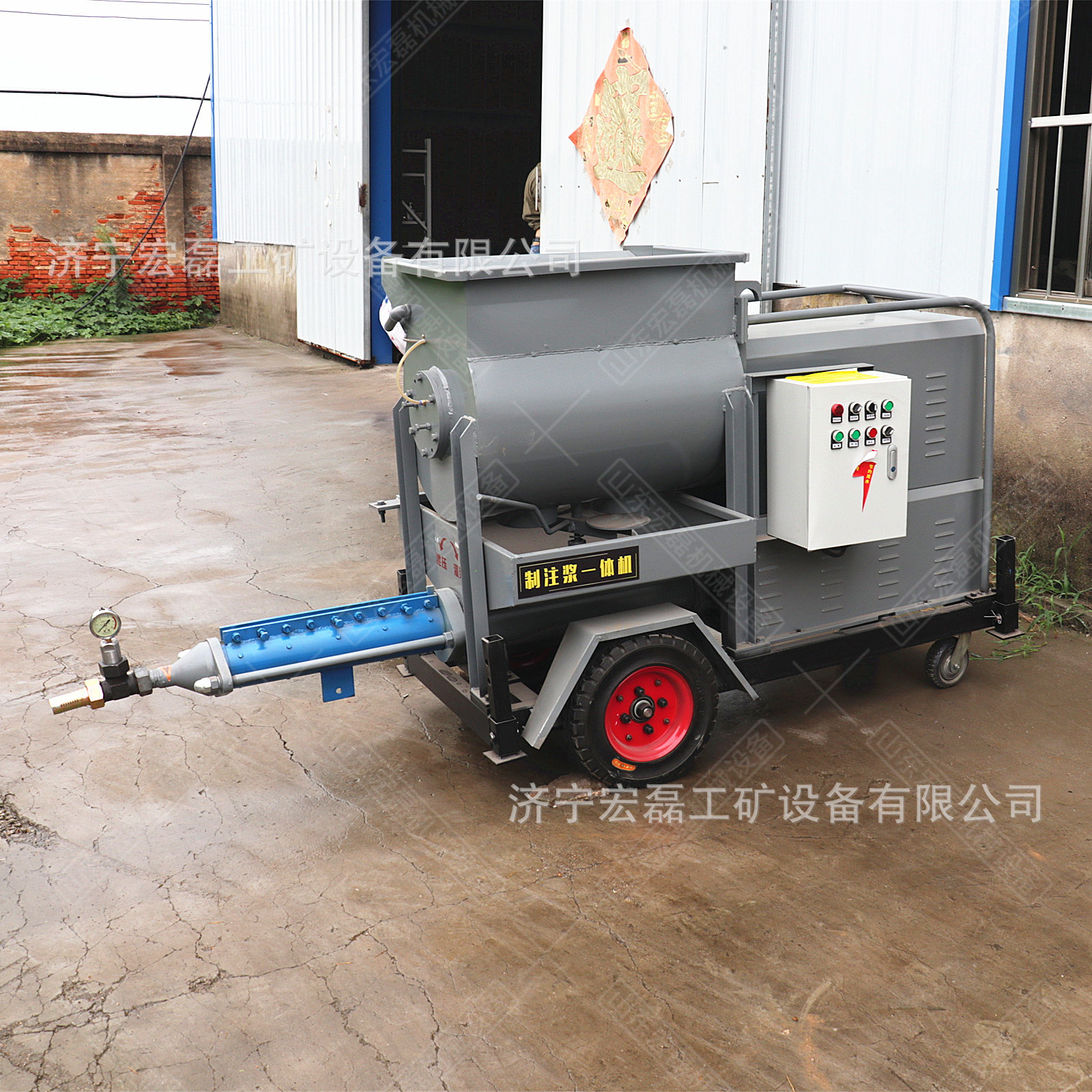 螺杆灌浆带搅拌筒一体机铁路隧道锚固注浆帷幕灌浆一体机厂销