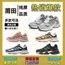 ����Ьnb9060�ϵ�ЬŮЬ�������������Ь�͹��\��Ь�ܲ�Ь��ԭ
