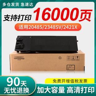 �m������AR-022ST-C�ۺ�AR-021 3020D 3821D 4821D 4020D̼�ۺ�40