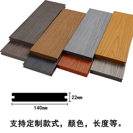 木塑地板;木塑材料