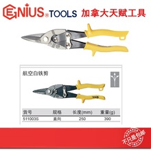 GENIUS�츳���ڹ��ߺ��հ����� ֱ�� 511003S