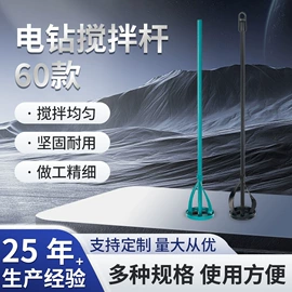 电动工具配件;其他五金工具;其他电动工具