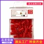 源头盒装红色彩色大头钉