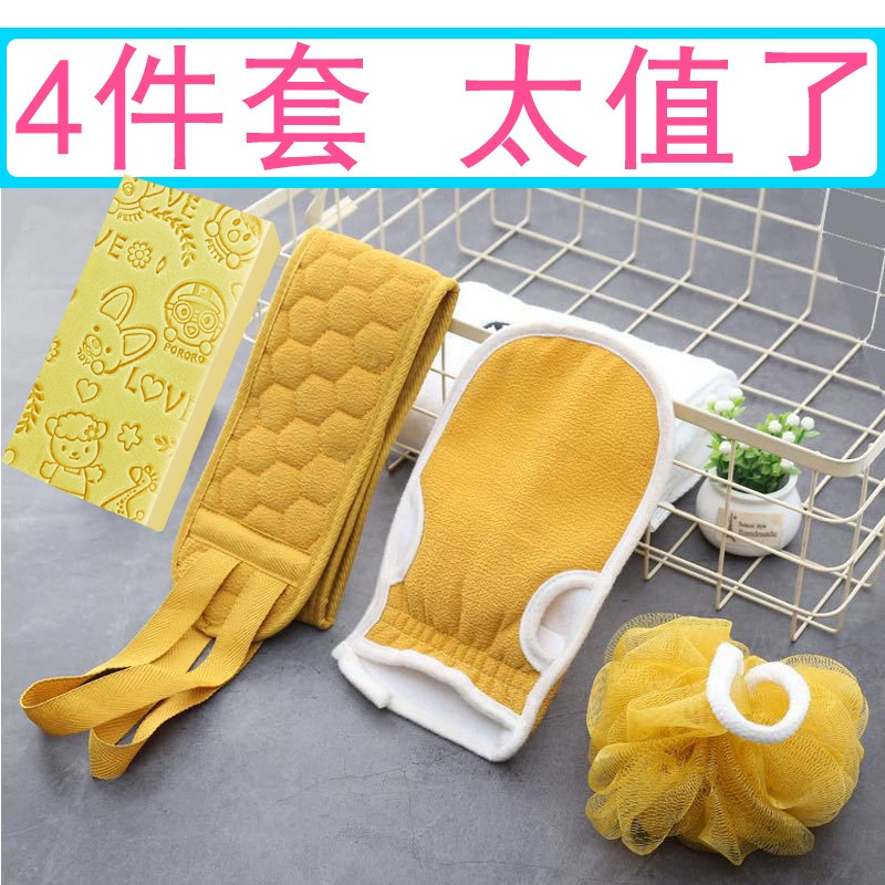 Банная towels? — в исходном: Bath towel, powerfully rub the back and rub plaster in the shower, long strip artifact for women and men, household gloves, pain-free, double-sided three-piece set